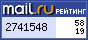 РейтингMail.ru